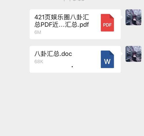 吃瓜百科在线,揭秘娱乐圈幕后真相与趣味故事