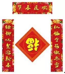娱乐吃瓜酱对联是什么,趣味横生，笑谈娱乐圈