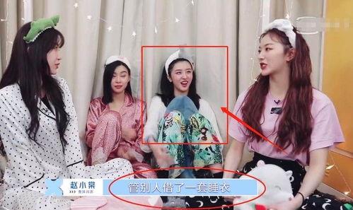 娱乐吃瓜赵小瞒